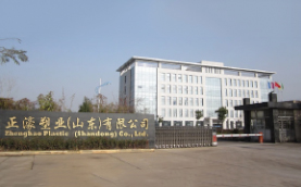 企业展示四
